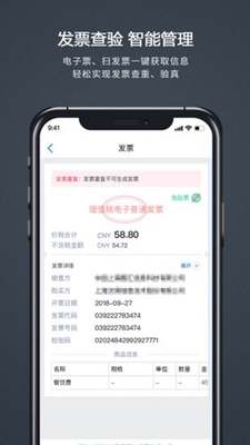 ������app���°��ͼ3