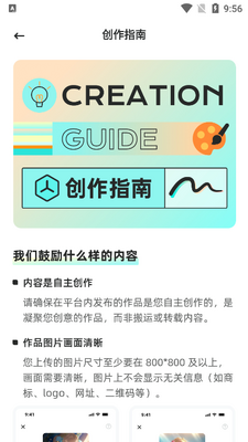 ����ACG���������ٷ����ͼ0