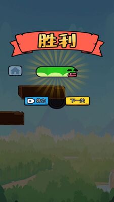 ����ƻ�������߰�׿���ͼ3