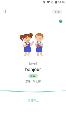 ����Ѽapp����ѧϰ�ٷ����ͼ2