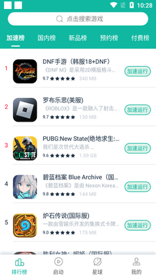 OurPlay���ٰ�app���°��ͼ0