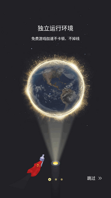 OurPlay���ٰ�app���°��ͼ4