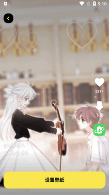 ��ձ�ֽapp���°��ͼ0
