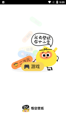 ��ձ�ֽapp���°��ͼ4