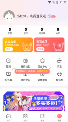 ��������¼vip���ͼ1