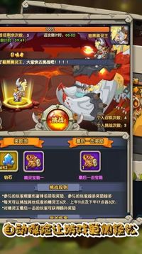 守望火种安卓版截图0