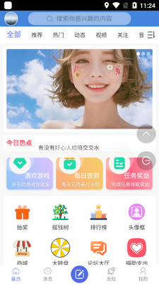 �延����app�ֻ����ͼ3