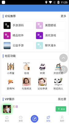 �延����app�ֻ����ͼ0