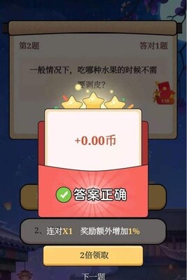 ����б�����С��Ϸ��ͼ3