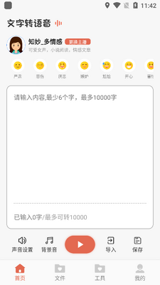 ������������app��׿���ͼ3