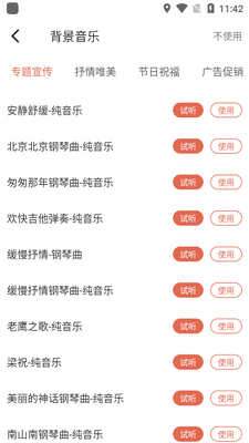������������app��׿���ͼ1