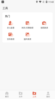 ������������app��׿���ͼ2