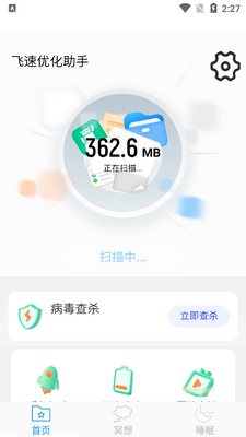 �����Ż����ֹٷ������ͼ3