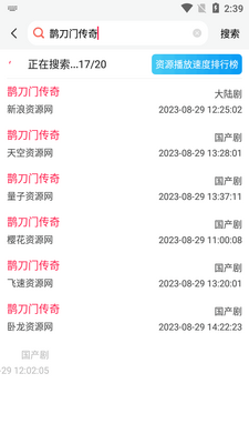 ��Դ��Ƶ���°汾���ؽ�ͼ1
