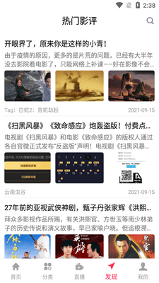 ��Դ��Ƶ���°汾���ؽ�ͼ4