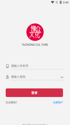 ԥ���Ļ�app���°��ͼ0