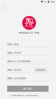 ԥ���Ļ�app���°��ͼ1