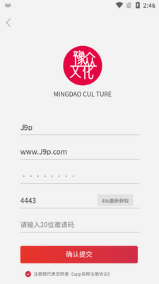 ԥ���Ļ�app���°��ͼ2