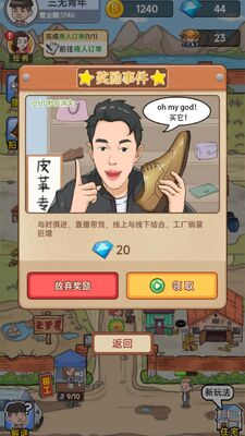 �Ʋ�������Ϯ�ǰ�׿���ͼ2