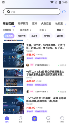 ����app�ٷ������ͼ0