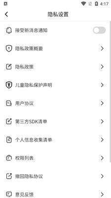 ����ɨ����app�ٷ����ͼ1