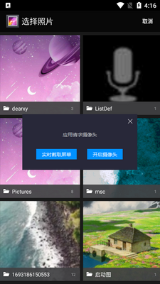 ����ɨ����app�ٷ����ͼ3