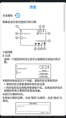 HiEdu Calc Pro��ѧ������Pro�������ͼ1