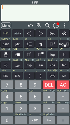 HiEdu Calc Pro��ѧ������Pro�������ͼ3