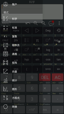 HiEdu Calc Pro��ѧ������Pro�������ͼ2