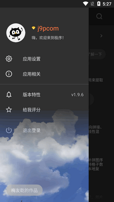 ����app��Ա���ͼ0