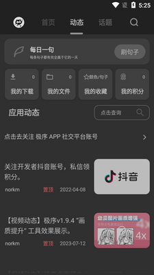 ����app��Ա���ͼ1