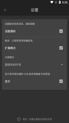 ����app��Ա���ͼ2