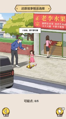 ��Ц������Ϸ���°��ͼ2