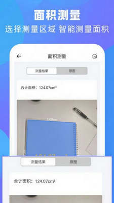 ̩��ɨ������׿���ͼ1