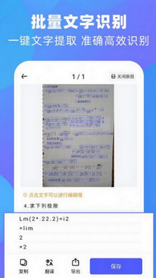 ̩��ɨ������׿���ͼ3