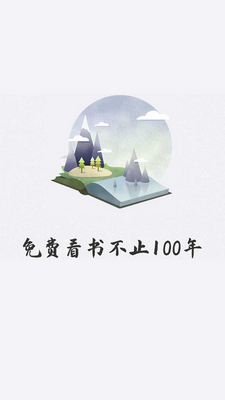 ����С˵app��ͼ3