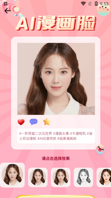 ������Ч���app��׿���ͼ3