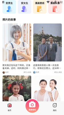 ������Ч���app��׿���ͼ1