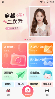 ������Ч���app��׿���ͼ2