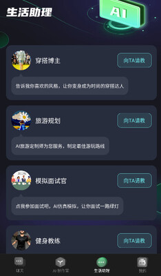 AIħ���ֻ����ͼ1