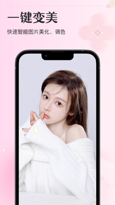 ��ױ���APP�ٷ����ͼ0