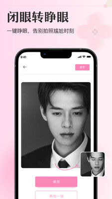 ��ױ���APP�ٷ����ͼ3