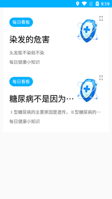 ᰻�������app��ͼ0