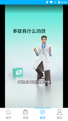 ᰻�������app��ͼ1
