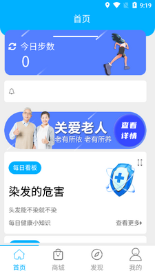 ᰻�������app��ͼ3