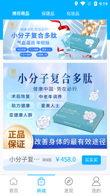 ᰻�������app��ͼ2
