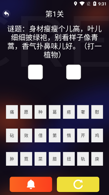 4377��԰��Ϸ���Ӱ�׿���ͼ0