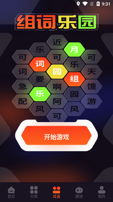 4377��԰��Ϸ���Ӱ�׿���ͼ1