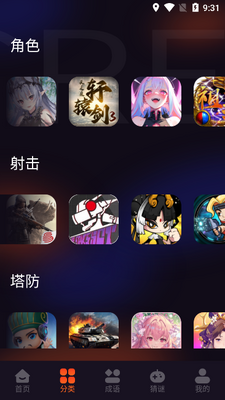4377��԰��Ϸ���Ӱ�׿���ͼ2