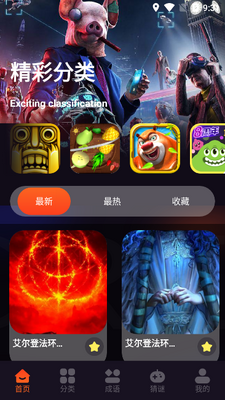 4377��԰��Ϸ���Ӱ�׿���ͼ3